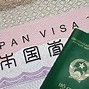 Bảo Lãnh Theo Visa Kỹ Sư Nhật Bản Là Gì Ạ Ạ